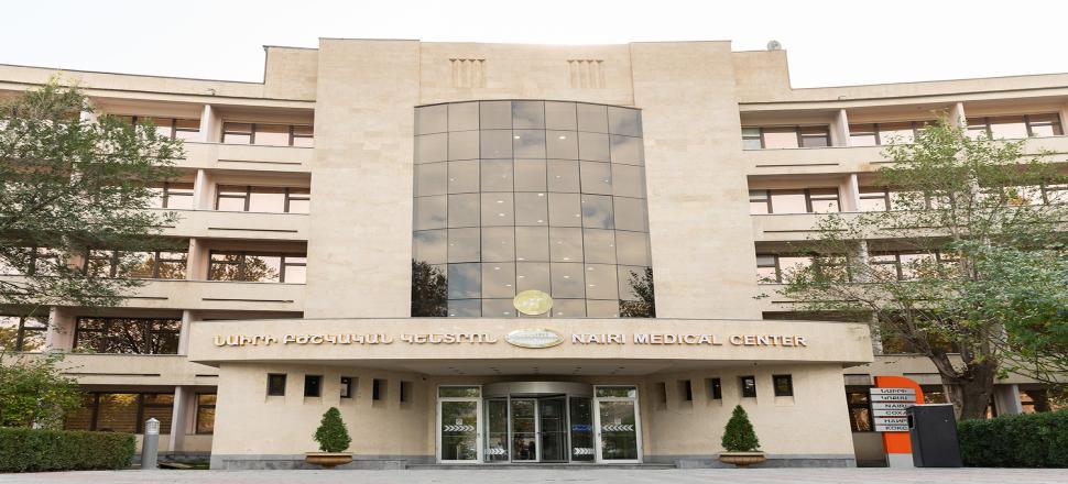 Նաիրի Բժշկական Կենտրոն