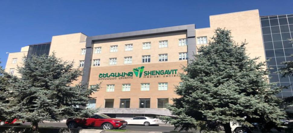 Շենգավիթ Բժշկական Կենտրոն